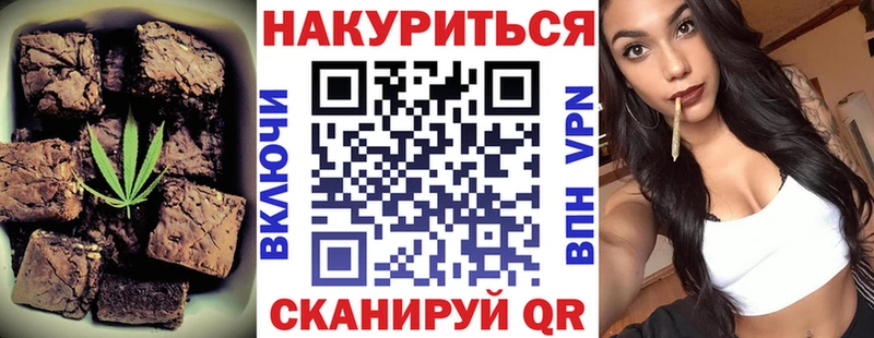 Печенье с ТГК конопля  купить наркотики сайты  Шагонар 