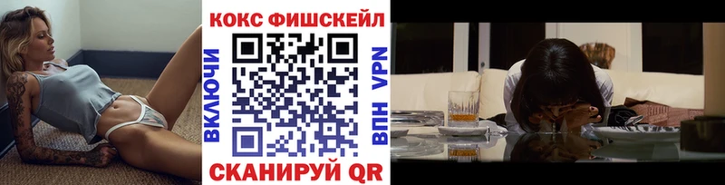 КОКАИН VHQ  Шагонар 