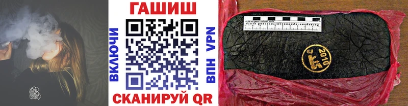 blacksprut как войти  цена наркотик  Шагонар  ГАШ гарик 