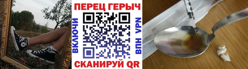 наркошоп  Шагонар  ГЕРОИН Heroin 
