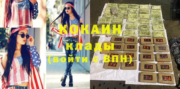 MDMA Баксан