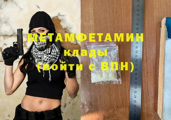 не бодяженный Балахна