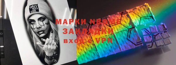 MDMA Баксан
