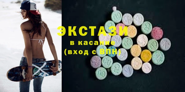 MDMA Баксан