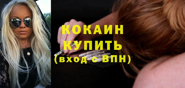 ECSTASY Балабаново