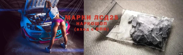 MDMA Баксан