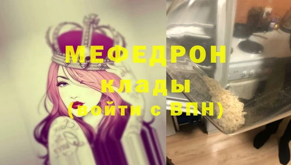 MDMA Баксан