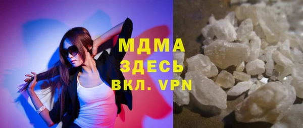 MDMA Баксан