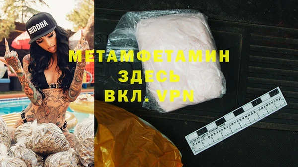 ECSTASY Балабаново