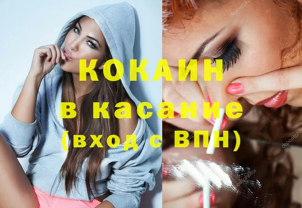 ECSTASY Балабаново