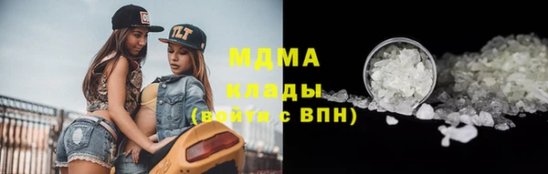 MDMA Баксан