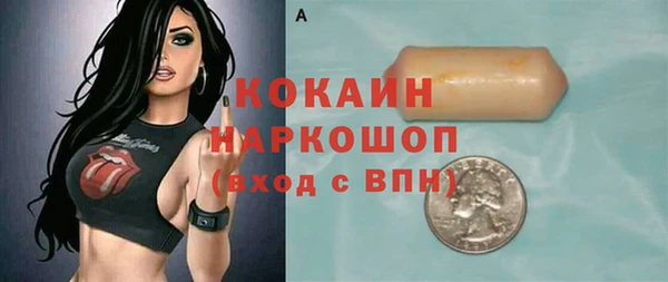 ECSTASY Балабаново