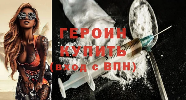 не бодяженный Балахна