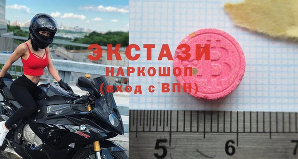 ECSTASY Балабаново