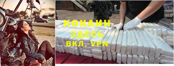 MDMA Баксан