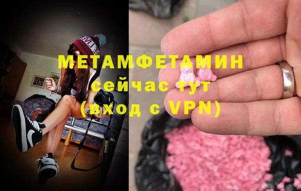 MDMA Баксан