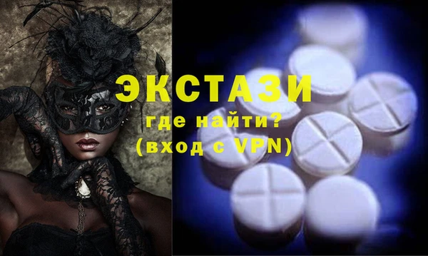 ECSTASY Балабаново