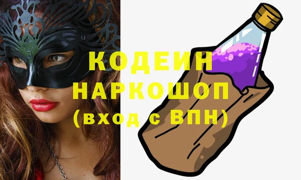 не бодяженный Балахна