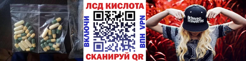 Лсд 25 экстази кислота  Шагонар 