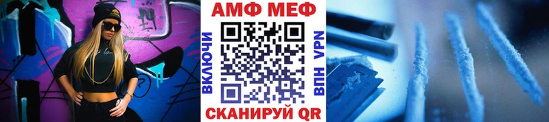 Первитин винт  Шагонар 
