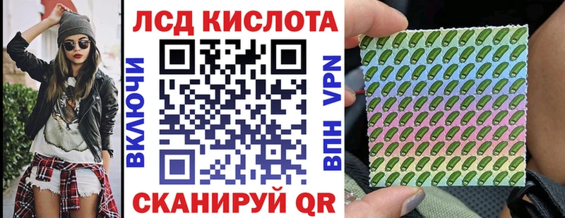 Марки 25I-NBOMe 1500мкг Шагонар