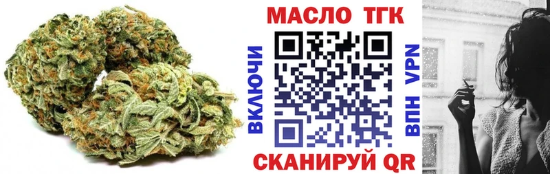 сколько стоит  Шагонар  Дистиллят ТГК вейп 